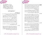 برای بزرگنمایی کلیک کنید دانلود پی دی اف کتاب راز درمان جلد اول عبدالله احمدیه 288 صفحه PDF-1