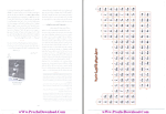 دانلود پی دی اف کتاب شیمی دوازدهم جلد دوم مبتکران 554 صفحه PDF-1