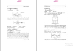 دانلود پی دی اف کتاب ارتعاشات مکانیکی تامسون 98 صفحه PDF-1