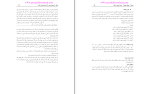 دانلود پی دی اف کتاب رنگ مسیب استوار 94 صفحه PDF-1