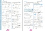 دانلود پی دی اف کتاب ریاضیات تجربی جامع کنکور (جلد دوم) مهروماه 401 صفحه PDF-1