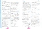دانلود پی دی اف کتاب ریاضیات تجربی جامع کنکور (جلد دوم) مهروماه 401 صفحه PDF-1