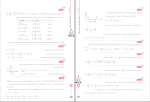 دانلود پی دی اف کتاب فیزیک دوازدهم تجربی فار 491 صفحه PDF-1