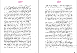 دانلود پی دی اف کتاب نامه های وان گوگ جلد دوم 335 صفحه PDF-1