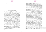 دانلود پی دی اف کتاب نامه های وان گوگ جلد دوم 335 صفحه PDF-1