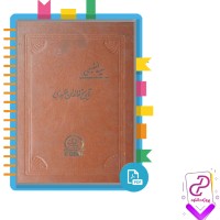 دانلود پی دی اف کتاب تاریخ خاندان طاهری (سعید نفیسی) 420 صفحه PDF