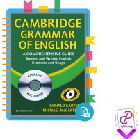 دانلود پی دی اف کتاب (cambridge grammar of english) 984 صفحه PDF