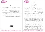 دانلود پی دی اف کتاب تاریخ خاندان طاهری سعید نفیسی 420 صفحه PDF-1