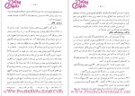 دانلود پی دی اف کتاب تاریخ خاندان طاهری (سعید نفیسی) 420 صفحه PDF-1
