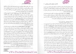 دانلود پی دی اف کتاب تاریخچه و مکاتب روان شناسی غلامحسین جوانمرد 235 صفحه PDF-1