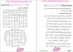 دانلود پی دی اف کتاب خزینه الاسرار و کشف الخفاء جلد سوم 110 صفحه PDF-1