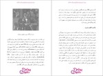 دانلود پی دی اف کتاب زبان بدن محمود هاشمی 199 صفحه PDF-1