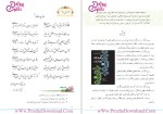 دانلود پی دی اف کتاب زبان و ادبیات فارسی عمومی 160 صفحه PDF-1