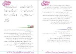دانلود پی دی اف کتاب زبان و ادبیات فارسی عمومی محمد پارسا نسب 160 صفحه PDF-1