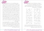 دانلود پی دی اف کتاب زبان و ادبیات فارسی عمومی 160 صفحه PDF-1