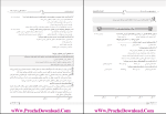 برای بزرگنمایی کلیک کنید دانلود پی دی اف کتاب طلایی اصول و مبانی آموزش و پرورش نسل سوم 145 صفحه PDF-1