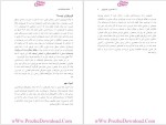 دانلود پی دی اف کتاب فیزیولوژی انسان عباسعلی گائینی 730 صفحه PDF-1