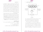 دانلود پی دی اف کتاب فیزیولوژی انسان عباسعلی گائینی 730 صفحه PDF-1