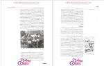 دانلود پی دی اف کتاب هنر سینما فتاح محمدی 491 صفحه PDF-1