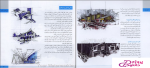 دانلود پی دی اف کتاب چگونه معمارانه طراحی کنیم جلد سوم احسان طایفه 270 صفحه PDF-1