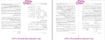 برای بزرگنمایی کلیک کنید دانلود پی دی اف کتاب آیین دادرسی کیفری جلد دوم اسماعیل ساولانی 245 صفحه PDF-1