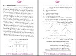 برای بزرگنمایی کلیک کنید دانلود پی دی اف کتاب احتمالات و آمار کاربردی در روان شناسی و علوم تربیتی 459 صفحه PDF-1
