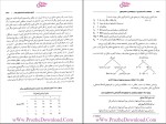 دانلود پی دی اف کتاب احتمالات و آمار کاربردی در روان شناسی و علوم تربیتی 459 صفحه PDF-1