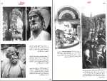 دانلود پی دی اف کتاب تاریخ اجتماعی هنر آرنولد هاوزر جلد دوم 323 صفحه PDF-1