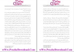 برای بزرگنمایی کلیک کنید دانلود پی دی اف کتاب سیاست گذاری عمومی در اقتصاد کار آفرینانه 381 صفحه PDF-1