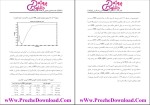 برای بزرگنمایی کلیک کنید دانلود پی دی اف کتاب سیاست گذاری عمومی در اقتصاد کار آفرینانه 381 صفحه PDF-1