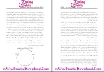 برای بزرگنمایی کلیک کنید دانلود پی دی اف کتاب سیاست گذاری عمومی در اقتصاد کار آفرینانه 381 صفحه PDF-1