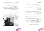 دانلود پی دی اف کتاب ماساژ نشسته شهناز رسولی باغبان 55 صفحه PDF-1
