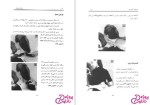 دانلود پی دی اف کتاب ماساژ نشسته شهناز رسولی باغبان 55 صفحه PDF-1
