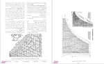 دانلود پی دی اف کتاب محاسبات تأسیسات ساختمان طباطبایی 542 صفحه PDF-1