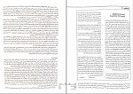 دانلود پی دی اف کتاب مدیریت بازاریابی فیلیپ کاتلر 841 صفحه PDF-1