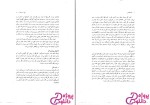 دانلود پی دی اف کتاب گرده شناسی غلامرضا بخشی خانیکی 161 صفحه PDF-1