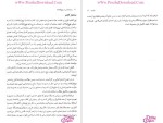 برای بزرگنمایی کلیک کنید دانلود پی دی اف کتاب روان شناسی در نهج البلاغه مسعود آذربایجانی 249 صفحه PDF-1
