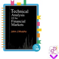 دانلود پی دی اف کتاب تحلیل تکنیکال در بازار سرمایه جان مورفی 585 صفحه PDF