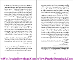 دانلود پی دی اف کتاب غلط ننویسیم ابوالحسن نجفی 477 صفحه PDF-1