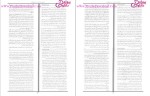 دانلود پی دی اف کتاب پرواز جسم شکوفه تقی 62 صفحه PDF-1