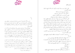 دانلود پی دی اف کتاب رستاخیز لئو تولستوی محمد مجلسی 639 صفحه PDF-1