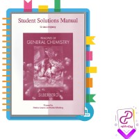 دانلود کتاب شیمی عمومی سیلبربرگ + ppt + حل المسائل + ترجمه 918 صفحه PDF