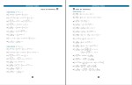 دانلود پی دی اف کتاب ریاضی عمومی استوارت همراه با حل مسایل 1131 صفحه PDF-1