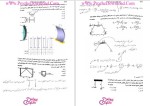 دانلود پی دی اف کتاب طراحی سازه های فولادی (دکتر حسین زاده) 115 صفحه PDF-1