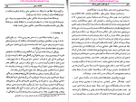 دانلود پی دی اف کتاب تاریخ تفکر اسلامی در هند عزیز احمد 275 صفحه PDF-1