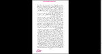 دانلود پی دی اف کتاب زیبا محمد حجازی 454 صفحه PDF-1