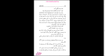 دانلود پی دی اف کتاب سالار مگس ها حمید رفیعی 368 صفحه PDF-1