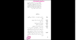 دانلود پی دی اف کتاب کالیگولا ابوالحسن نجفی 150 صفحه PDF-1