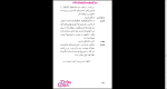 دانلود پی دی اف کتاب کالیگولا ابوالحسن نجفی 150 صفحه PDF-1