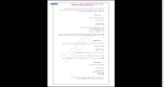 دانلود پی دی اف کتاب آموزش اتوکد به زبان ساده 48 صفحه PDF-1